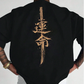 “Katana Destiny Oversized Graphic T-Shirt